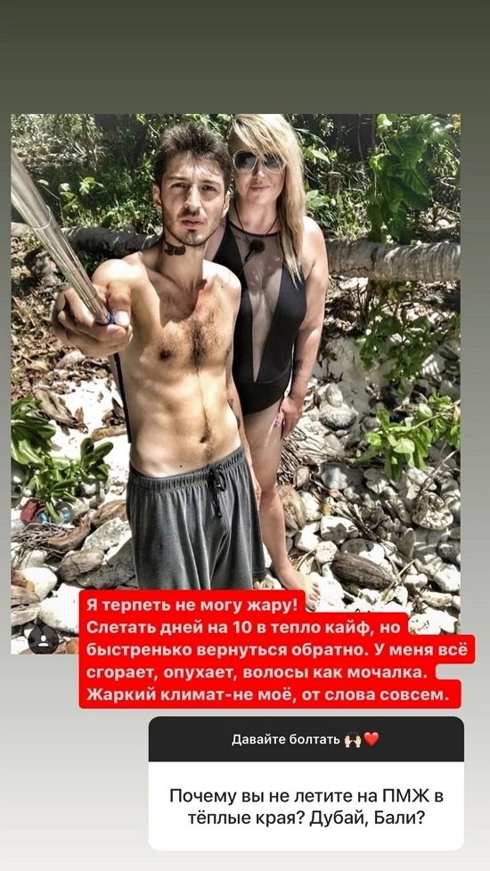 Александра Черно: Мы пошли в садик!