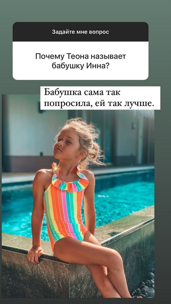 Ксения Бородина: Это заблудившиеся мальчики...