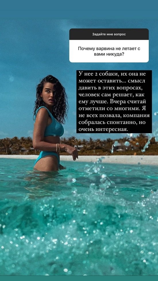 Ксения Бородина: Это заблудившиеся мальчики...
