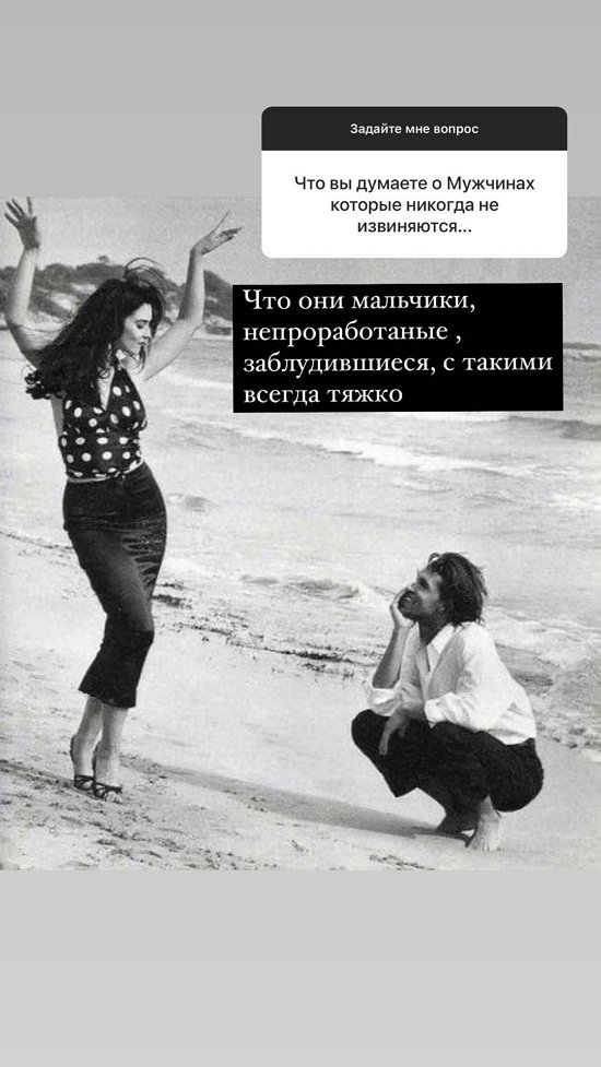 Ксения Бородина: Это заблудившиеся мальчики...
