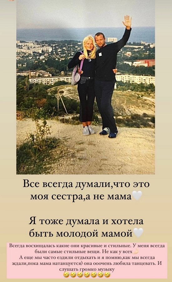 Кристина Лясковец: Я не была круглой отличницей...