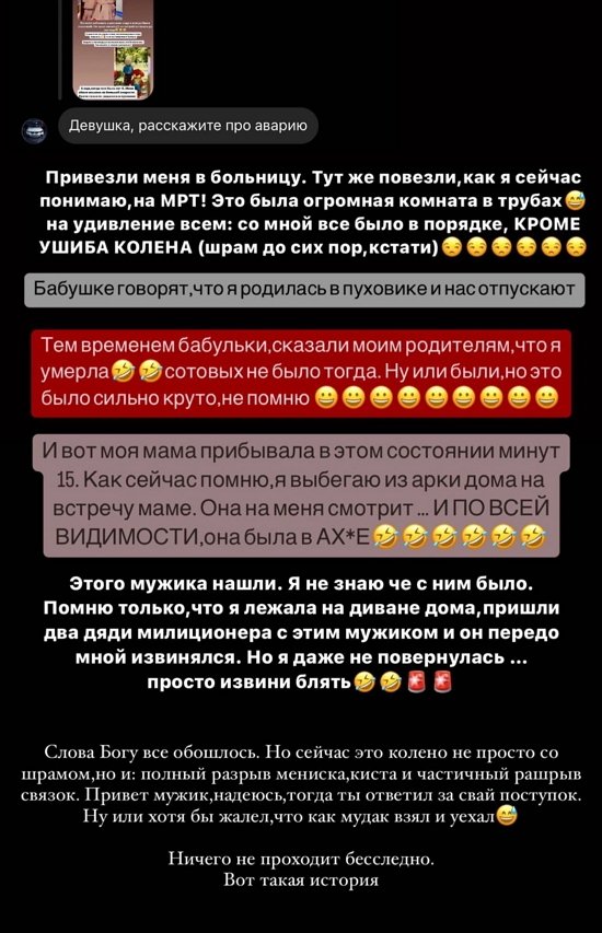Кристина Лясковец: Я не была круглой отличницей...