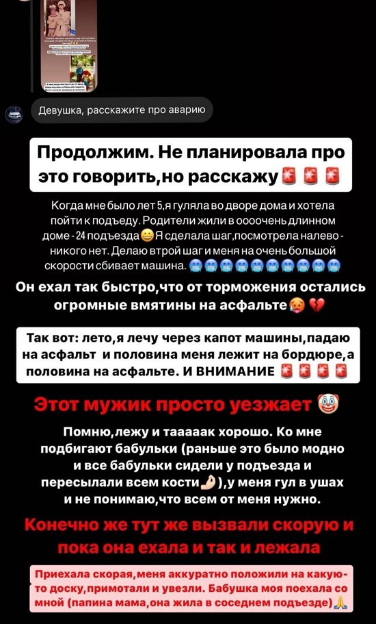 Кристина Лясковец: Я не была круглой отличницей...