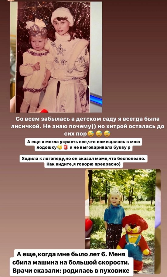 Кристина Лясковец: Я не была круглой отличницей...