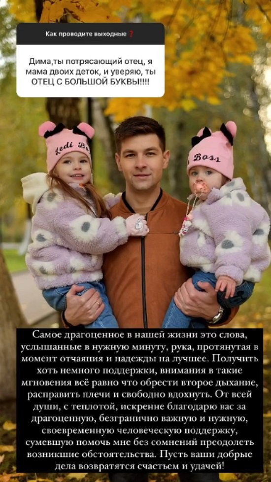 Дмитрий Дмитренко: Она Рому очень сильно любила...