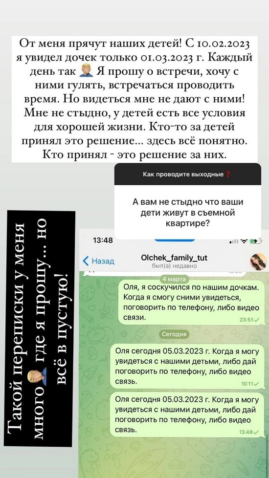 Дмитрий Дмитренко: Она Рому очень сильно любила...