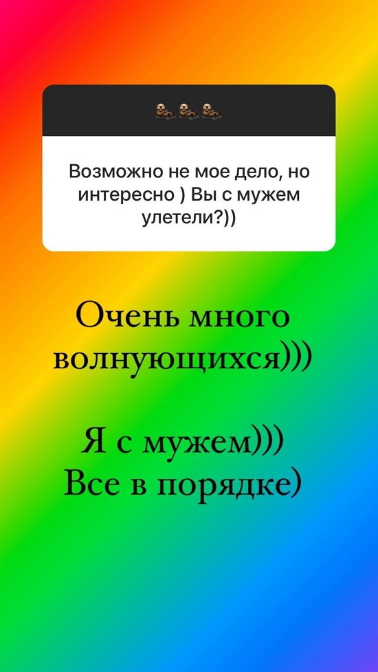 Ольга Орлова: У нас замечательная няня!