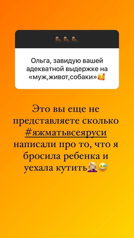 Ольга Орлова: У нас замечательная няня!