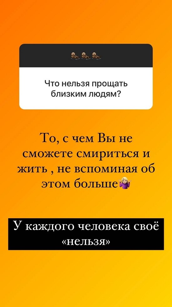 Ольга Орлова: У нас замечательная няня!