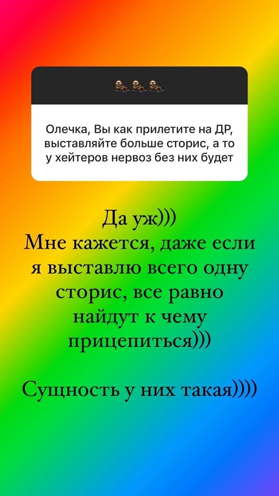 Ольга Орлова: У нас замечательная няня!