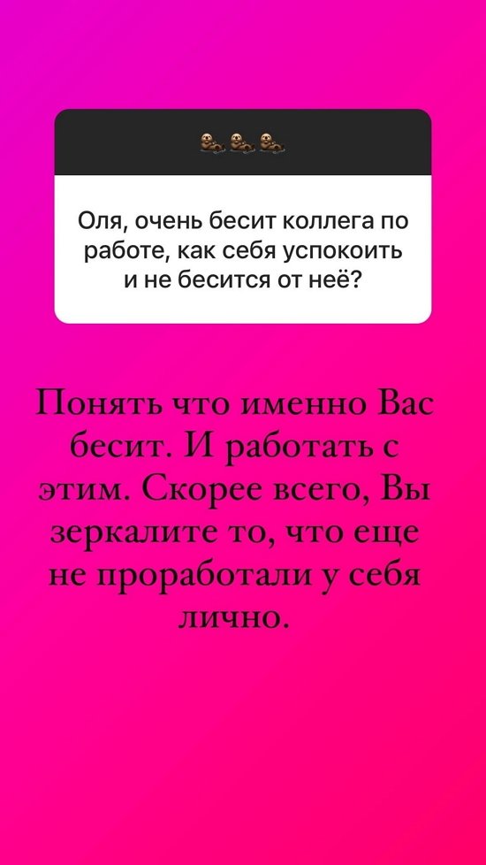 Ольга Орлова: У нас замечательная няня!