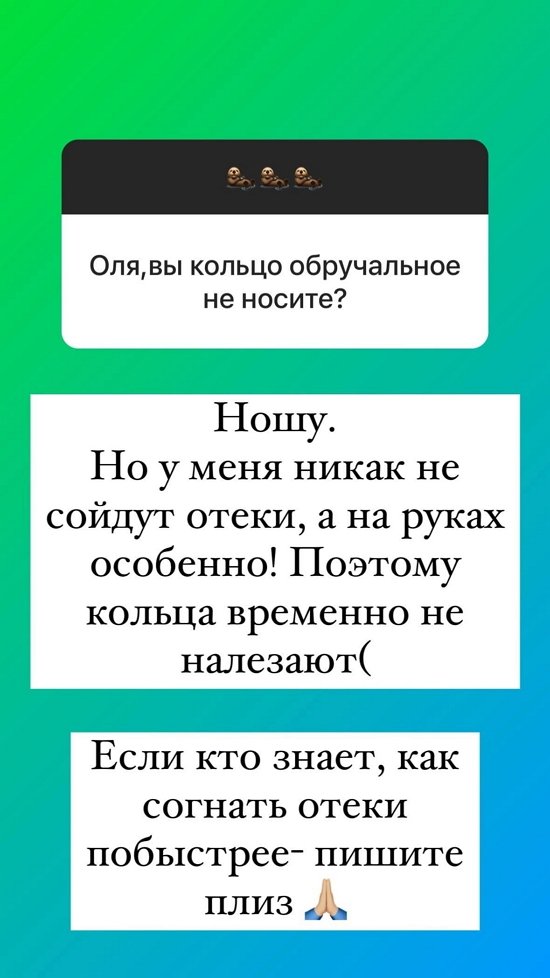 Ольга Орлова: У нас замечательная няня!