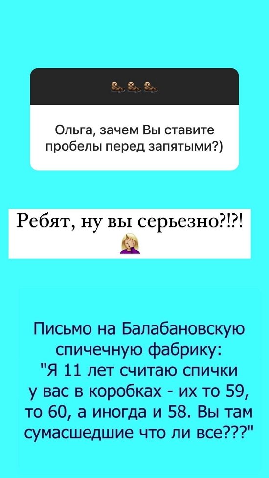 Ольга Орлова: У нас замечательная няня!