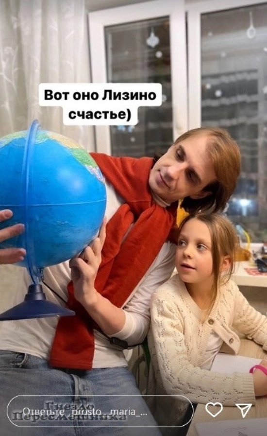 Мария Круглыхина: Лизино счастье!