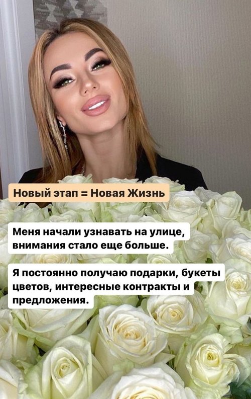 Анна Брянская: Красота - страшная сила
