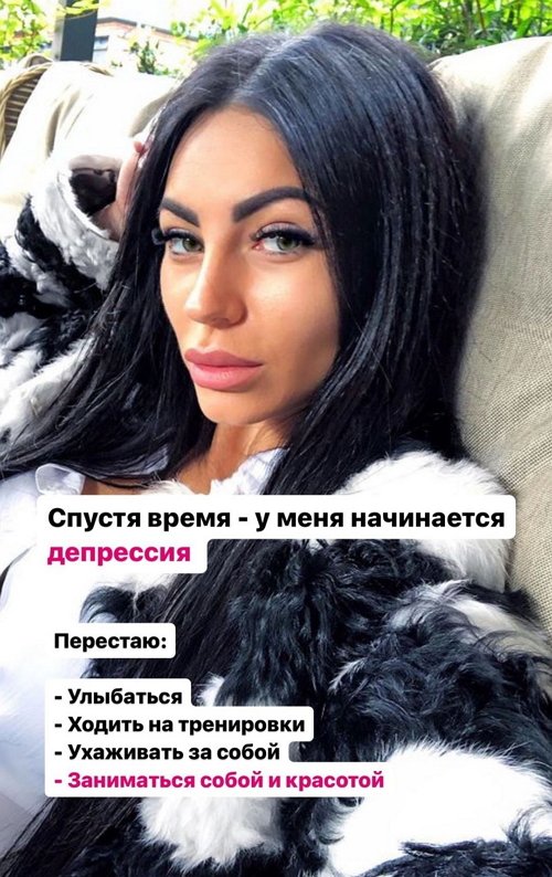 Анна Брянская: Красота - страшная сила