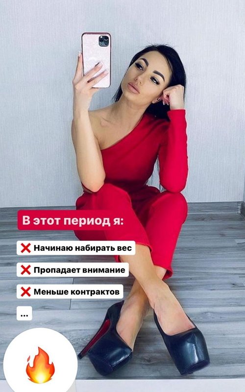Анна Брянская: Красота - страшная сила