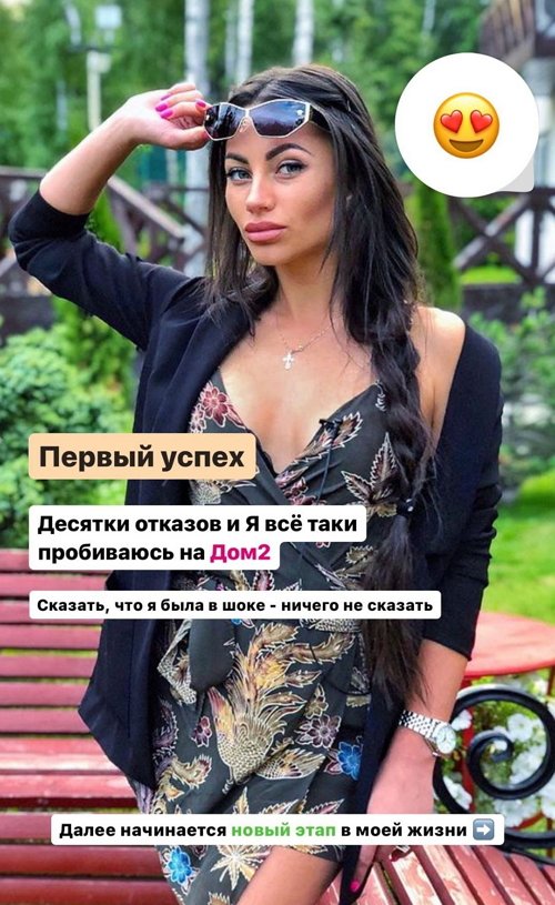 Анна Брянская: Красота - страшная сила