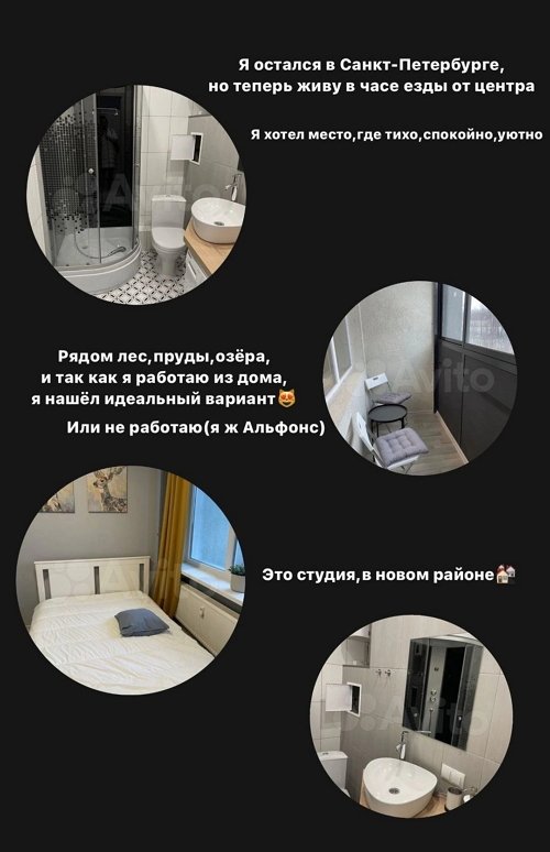 Артур Николайчук: Теперь живу в часе езды от центра
