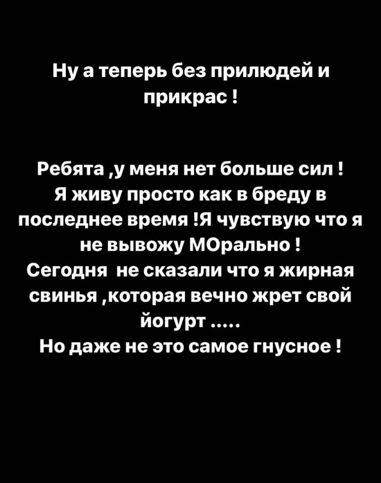 Юлия Ефременкова: Человек затронул то, что трогать просто нельзя! Юлия Ефременкова: Человек затронул то, что трогать просто нельзя!