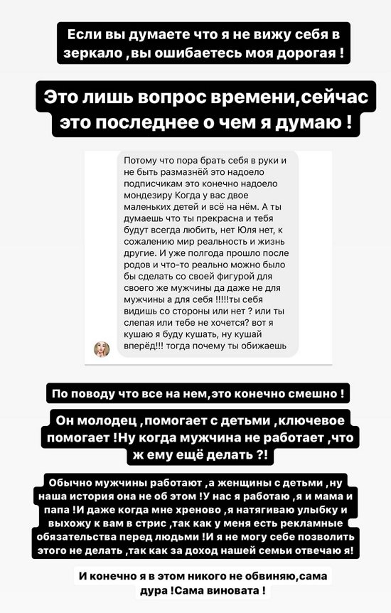 Юлия Ефременкова: Человек затронул то, что трогать просто нельзя! Юлия Ефременкова: Человек затронул то, что трогать просто нельзя!