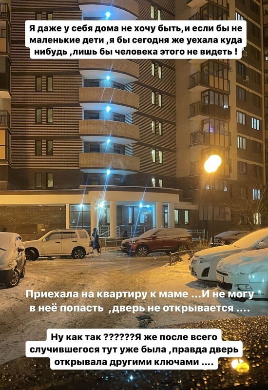 Юлия Ефременкова: Человек затронул то, что трогать просто нельзя! Юлия Ефременкова: Человек затронул то, что трогать просто нельзя!
