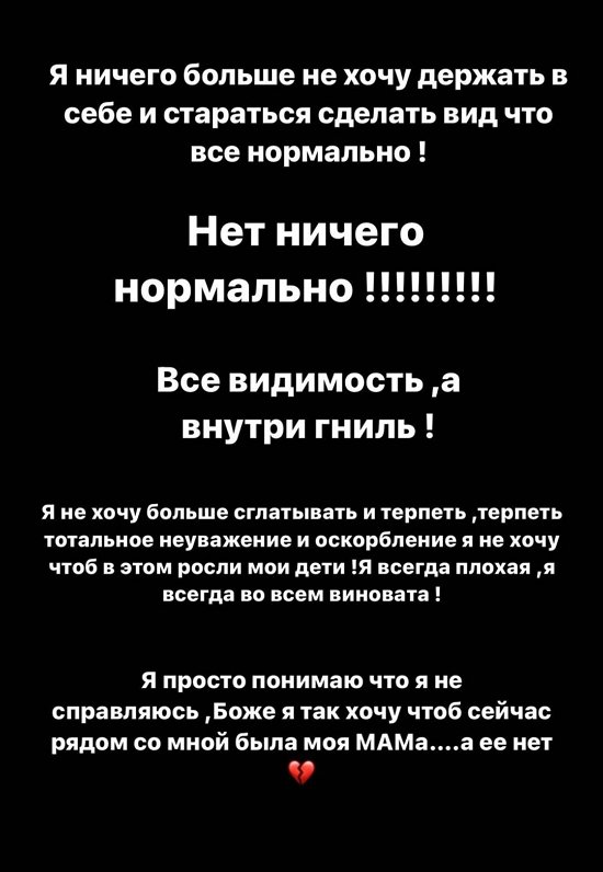 Юлия Ефременкова: Человек затронул то, что трогать просто нельзя! Юлия Ефременкова: Человек затронул то, что трогать просто нельзя!