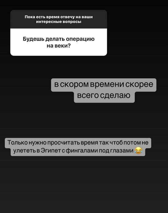 Кристина Бухынбалтэ: Я ни в чём не нуждаюсь