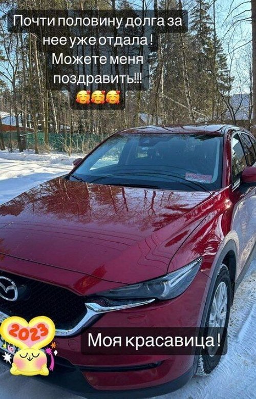 Юлия Салибекова: Можете меня поздравить!