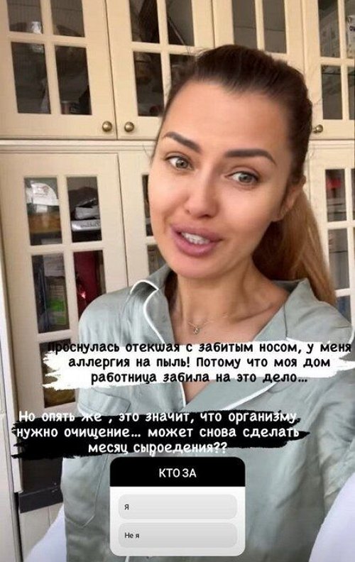 Виктория Боня: Организму нужно очищение