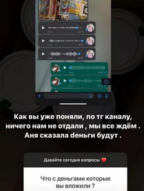 Анна Стрелкова: Мой бухгалтер занимается всеми документами