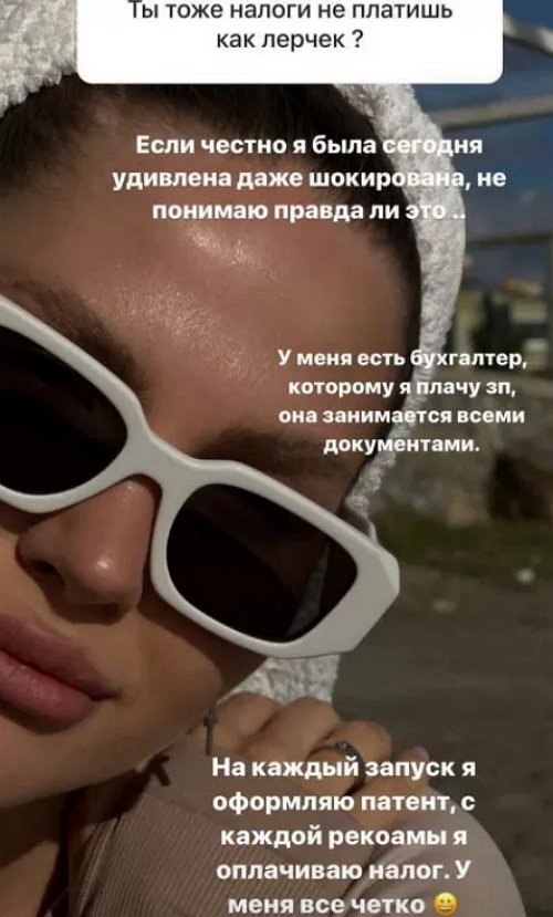 Анна Стрелкова: Мой бухгалтер занимается всеми документами
