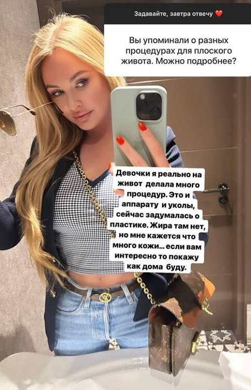 Дарья Пынзарь: Жира там нет, но мне кажется, что много кожи