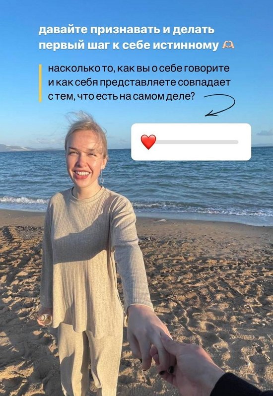 Анастасия Петраковская: Вопрос на засыпку
