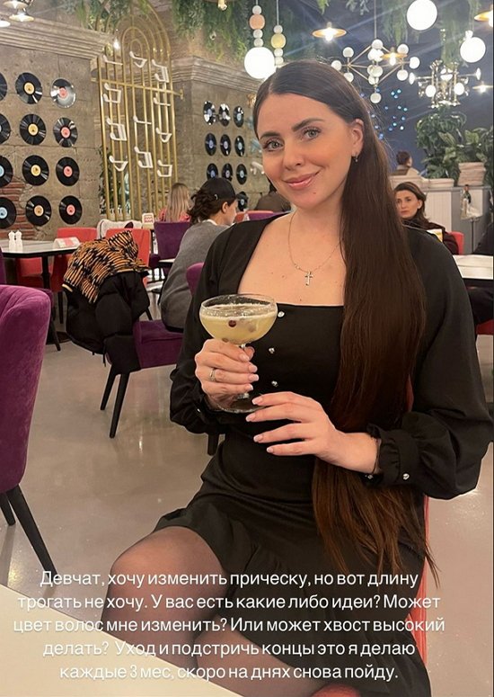 Ольга Дмитренко: Длину трогать не хочу