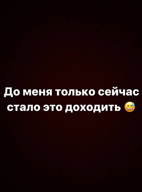 Марина Африкантова: Постепенно прихожу в себя