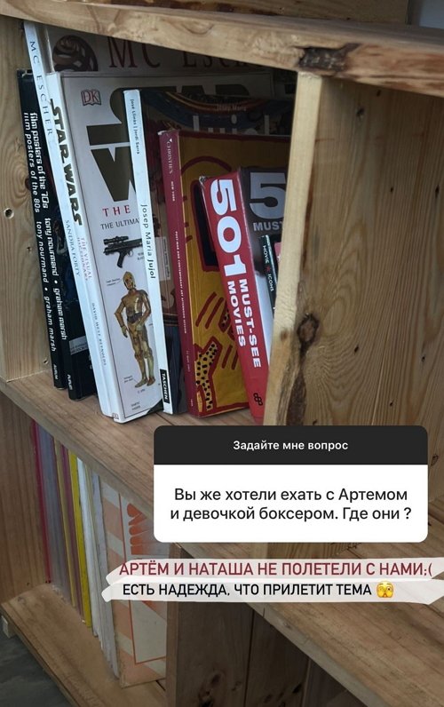 Екатерина Горина: Мы это сделали!