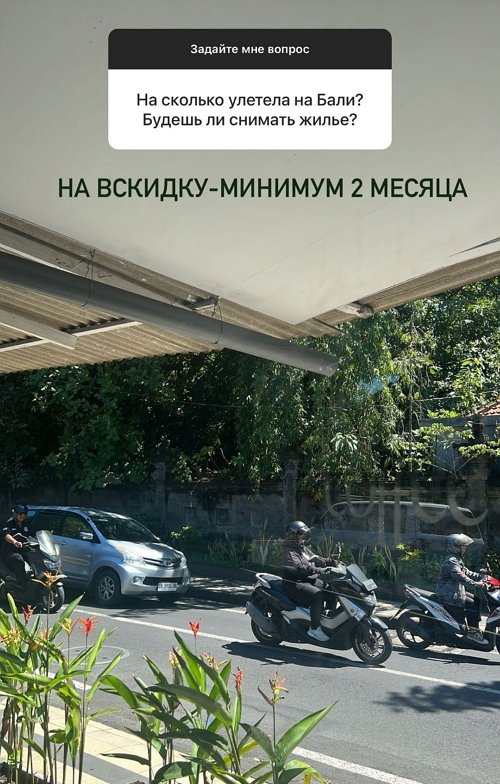 Екатерина Горина: Мы это сделали!