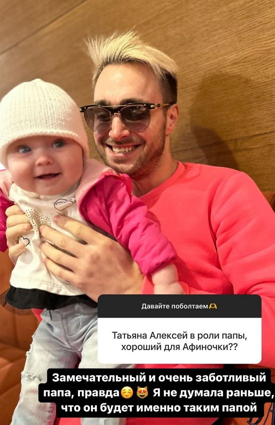 Татьяна Репина: Купила билеты домой