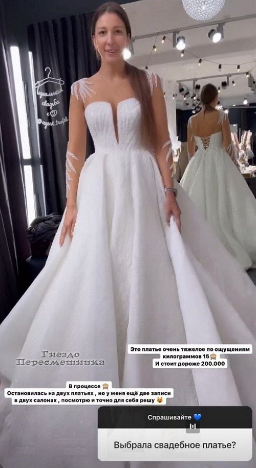 Яна Захарова: Нет, я не беременна!