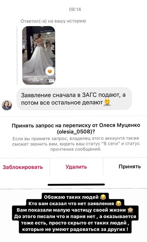 Яна Захарова: Нет, я не беременна!
