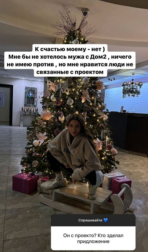 Яна Захарова: Нет, я не беременна!