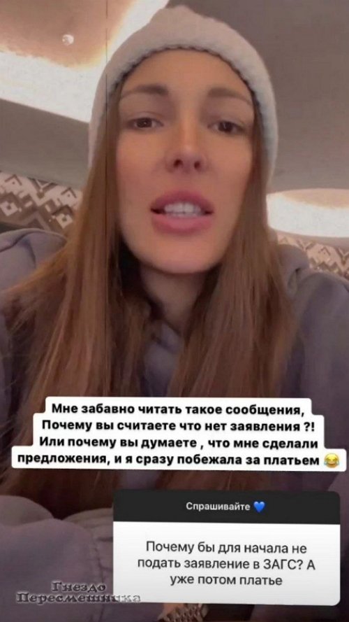 Яна Захарова: Нет, я не беременна!