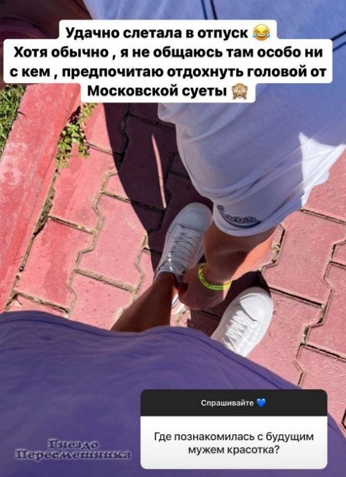 Яна Захарова: Нет, я не беременна!