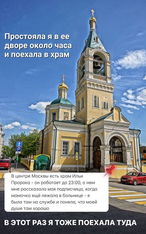 Юлия Ефременкова: Я стараюсь держаться