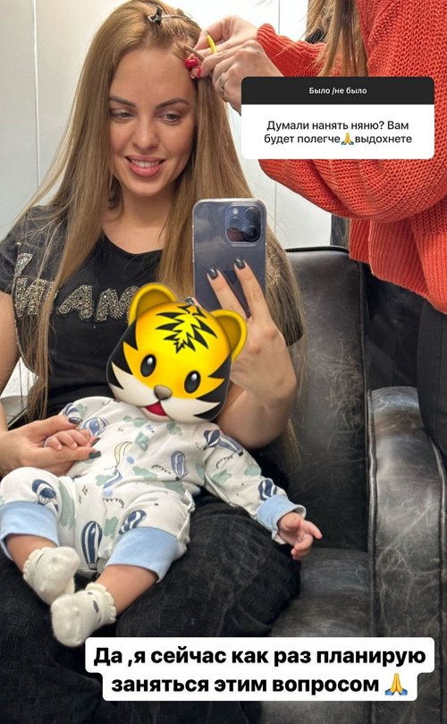 Юлия Ефременкова: Я стараюсь держаться