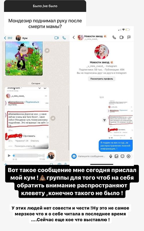 Юлия Ефременкова: Я стараюсь держаться