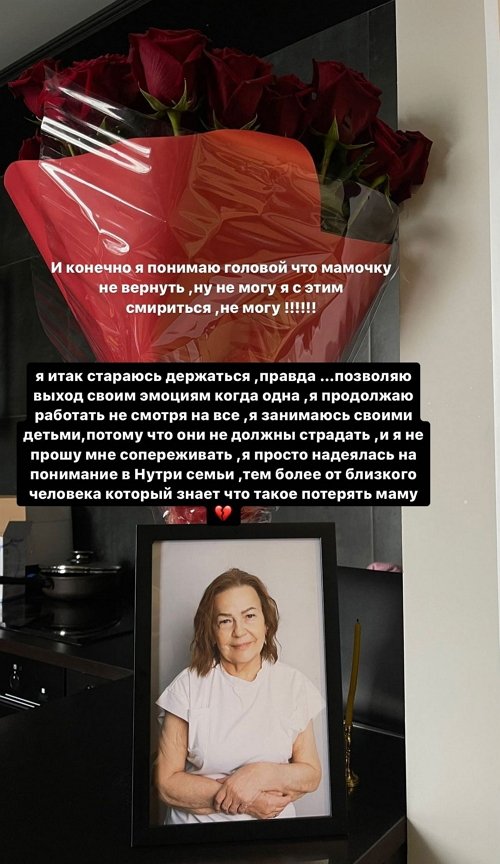 Юлия Ефременкова: Я стараюсь держаться