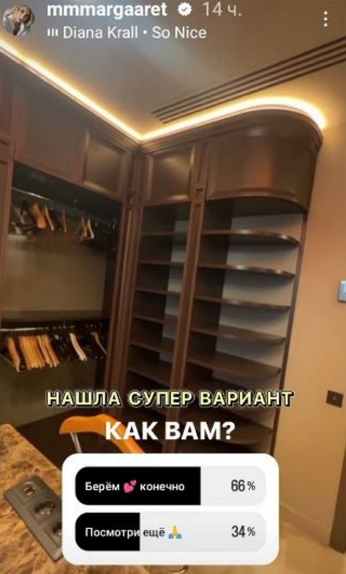 Марго Овсянникова устала скитаться по отелям Катара