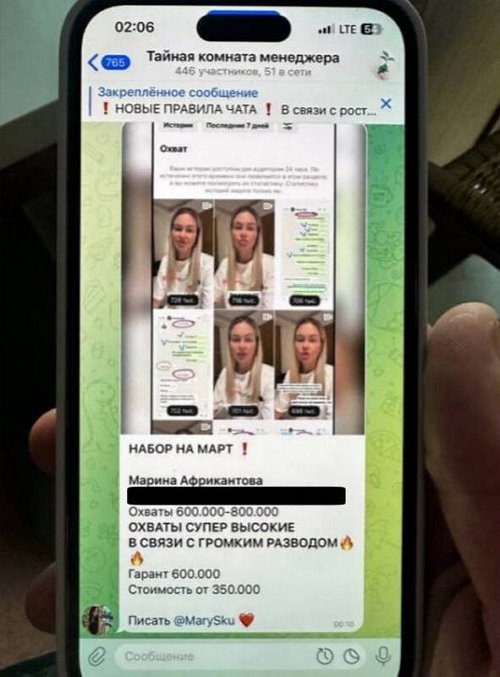 Роман Капаклы и Марина Африкантова вновь вышли на тропу войны